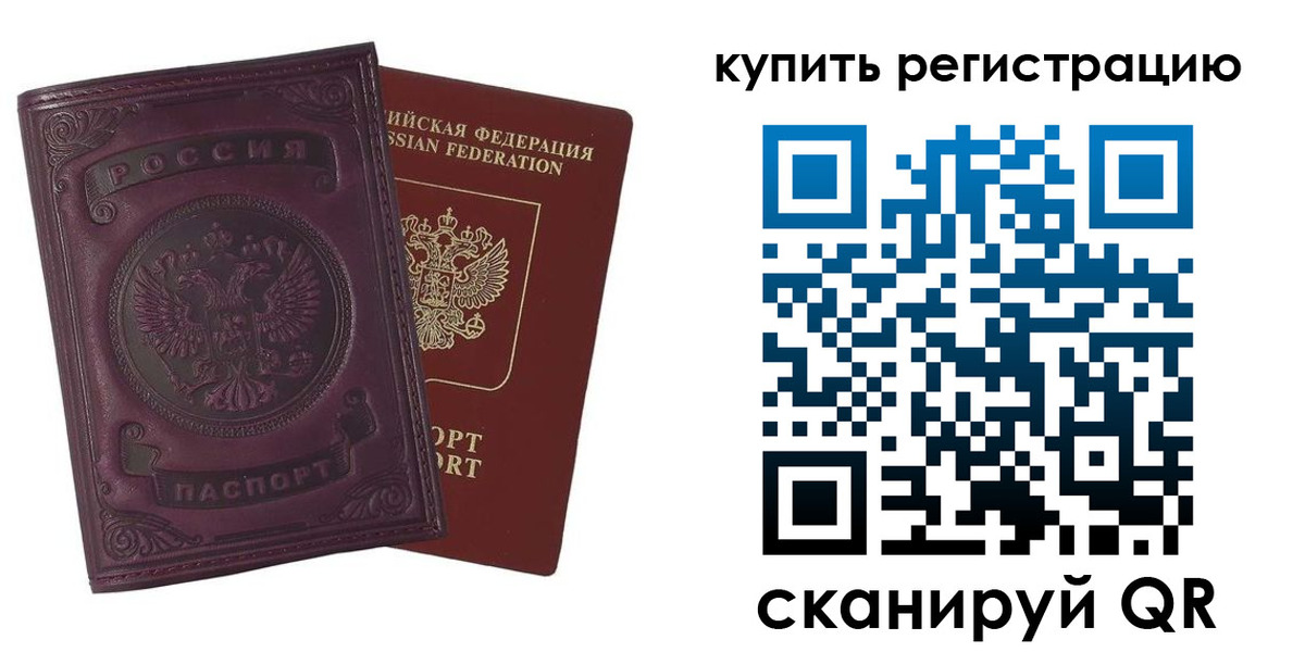 регистрация для дет. сада в Усть-Куте