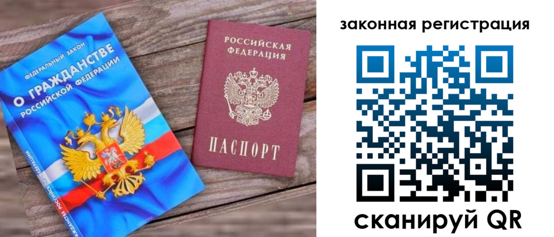 временная регистрация недорого в Усть-Куте