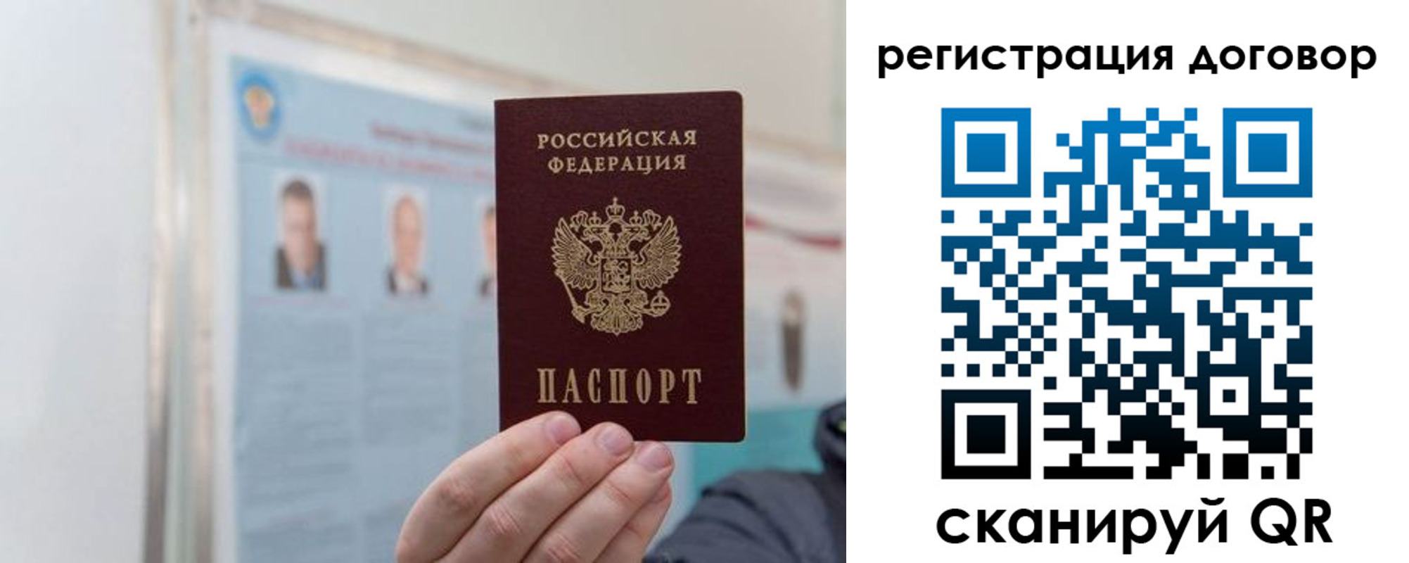 временная регистрация 2025 в Усть-Куте