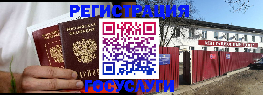 регистрация для школы в Усть-Куте