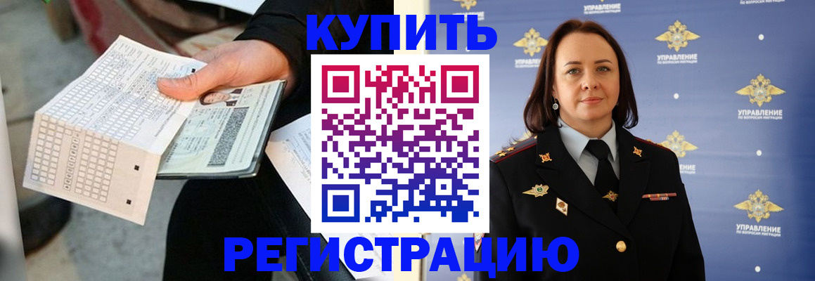 регистрация для школы в Усть-Куте